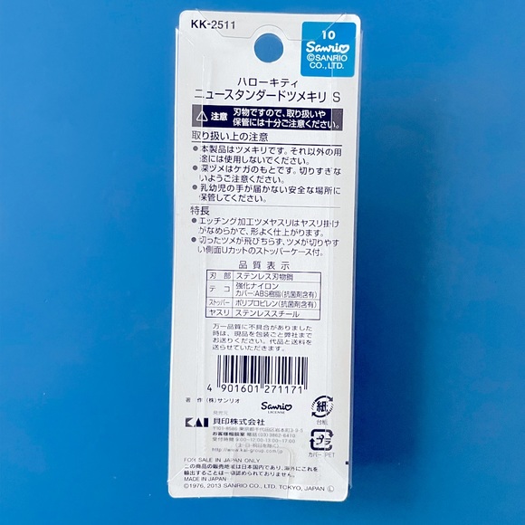 Sanrio Hello Kitty Nail Clipper with Charm - Picture 4 of 4